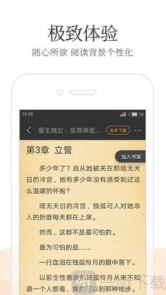 鸭脖官网APP